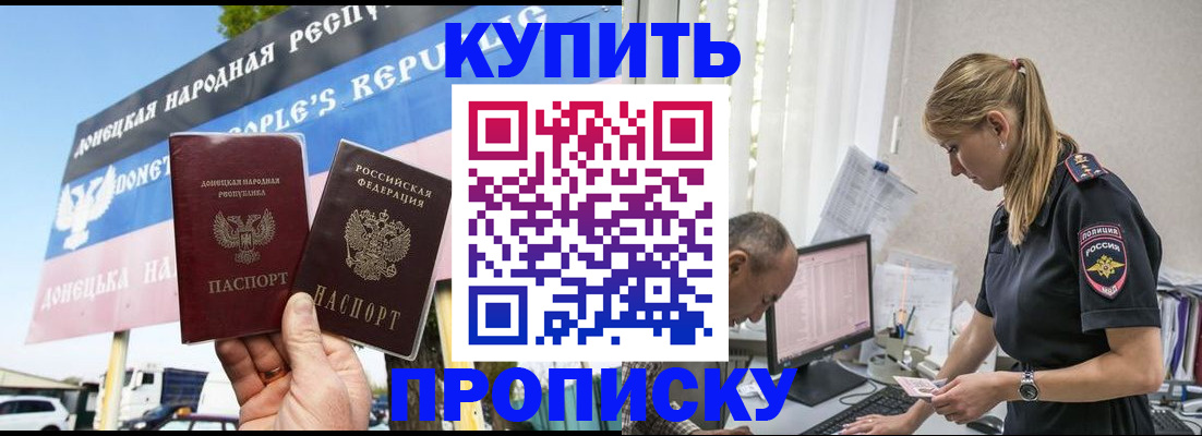 пропишу в квартире в Когалыме