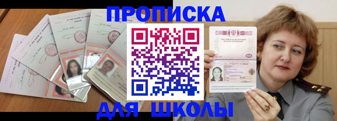 пропишу в квартире в Когалыме