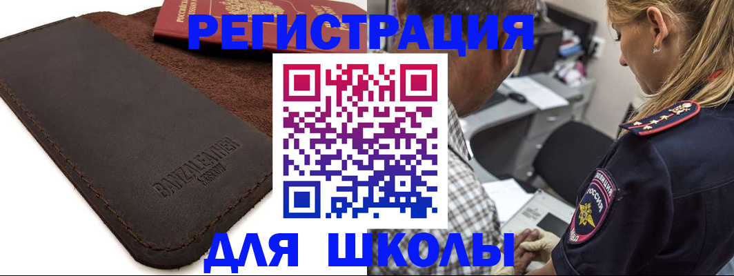 прописка иностранных граждан в Когалыме